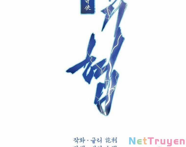 Thời Đại Hoàng Kim Của Thiên Kiếm 4 trang 17