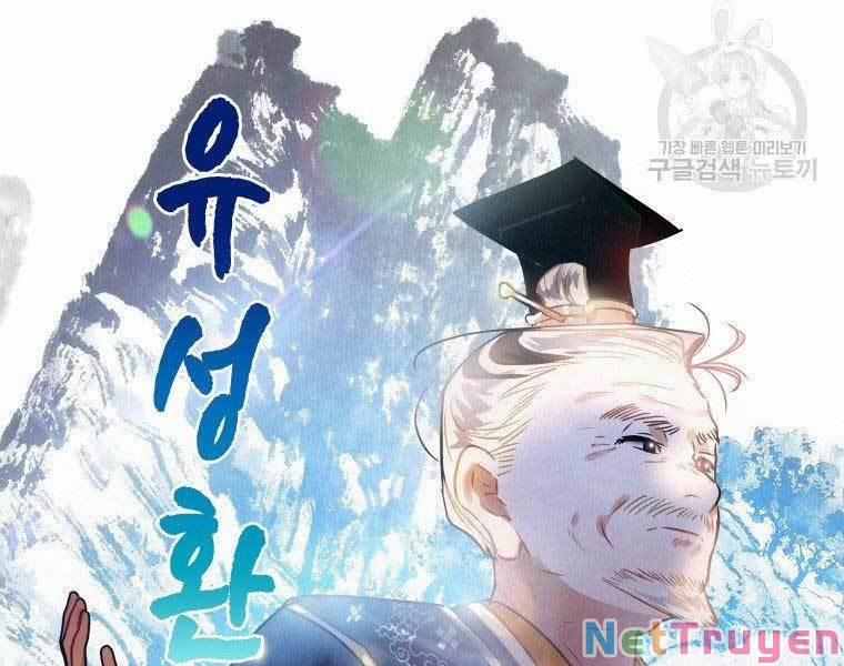 Thời Đại Hoàng Kim Của Thiên Kiếm 4 trang 79