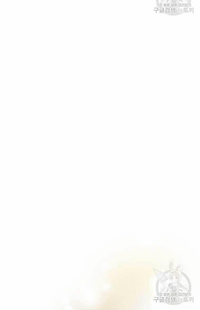 Thời Đại Hoàng Kim Của Thiên Kiếm 40 trang 10