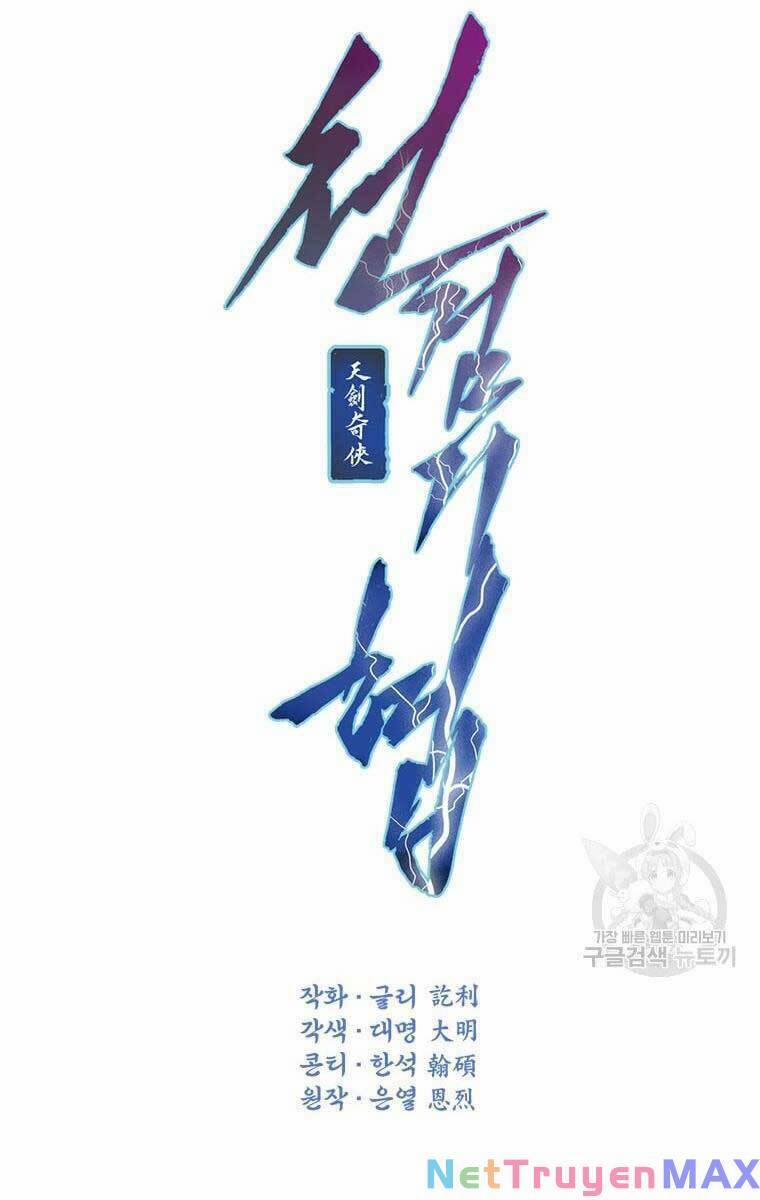 Thời Đại Hoàng Kim Của Thiên Kiếm 44 trang 22