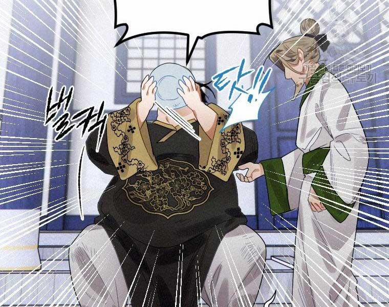 Thời Đại Hoàng Kim Của Thiên Kiếm 5 trang 117