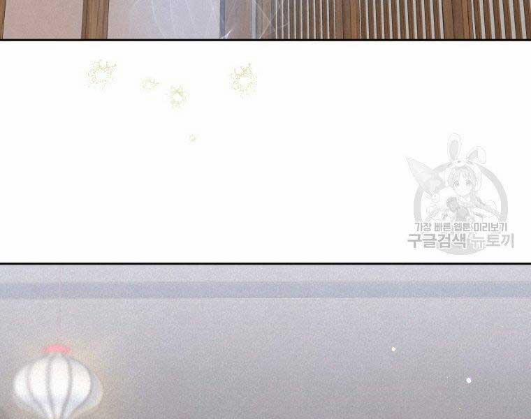 Thời Đại Hoàng Kim Của Thiên Kiếm 5 trang 124