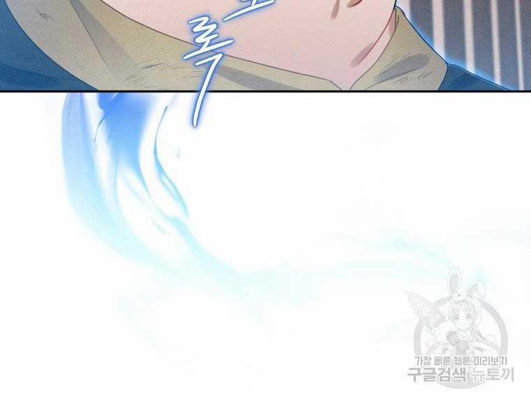 Thời Đại Hoàng Kim Của Thiên Kiếm 5 trang 131