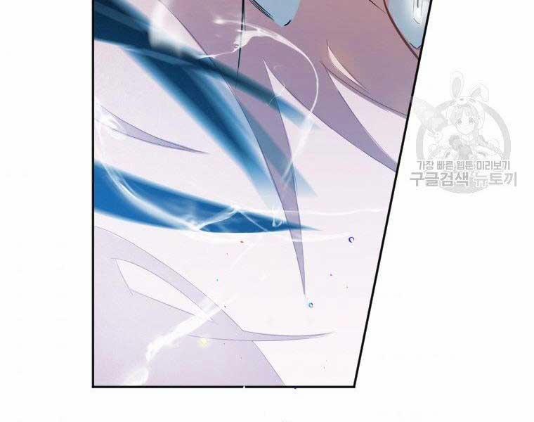 Thời Đại Hoàng Kim Của Thiên Kiếm 5 trang 137