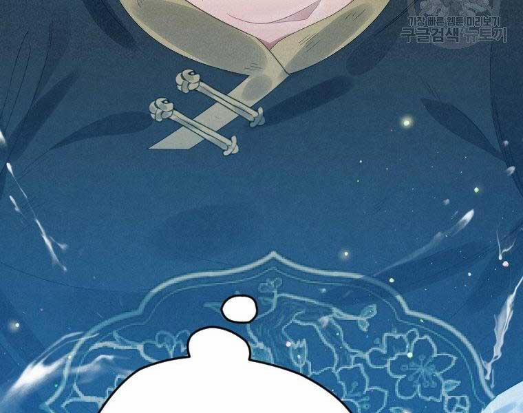 Thời Đại Hoàng Kim Của Thiên Kiếm 5 trang 141