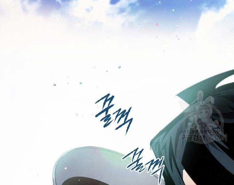 Thời Đại Hoàng Kim Của Thiên Kiếm 5 trang 144