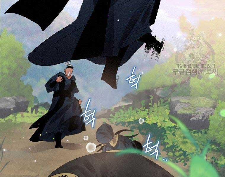 Thời Đại Hoàng Kim Của Thiên Kiếm 5 trang 148