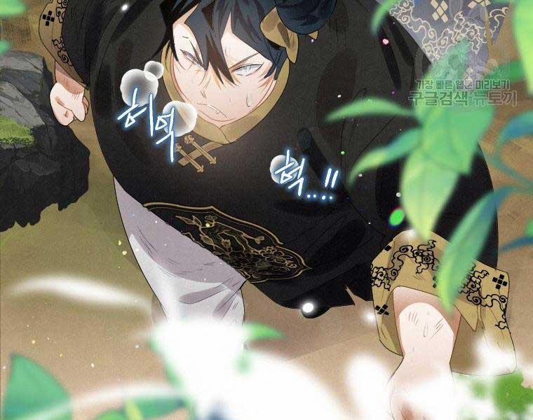 Thời Đại Hoàng Kim Của Thiên Kiếm 5 trang 150