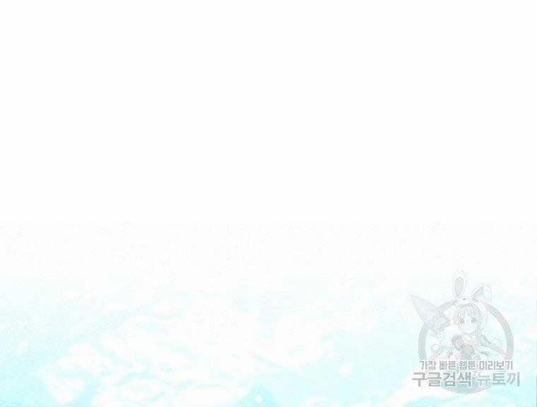 Thời Đại Hoàng Kim Của Thiên Kiếm 5 trang 153