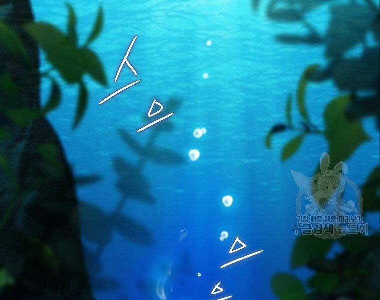 Thời Đại Hoàng Kim Của Thiên Kiếm 5 trang 155