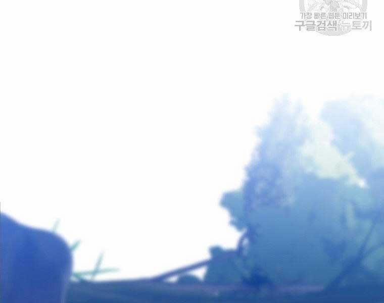 Thời Đại Hoàng Kim Của Thiên Kiếm 5 trang 163