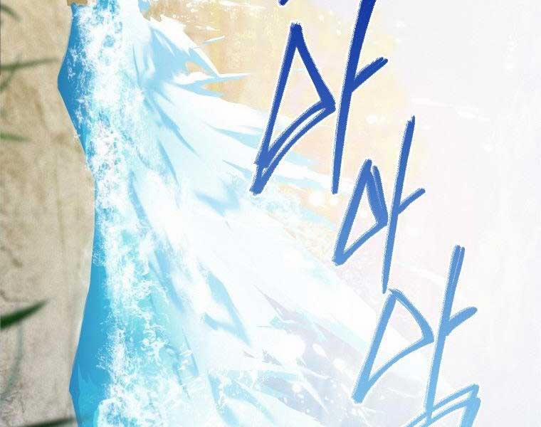 Thời Đại Hoàng Kim Của Thiên Kiếm 5 trang 165