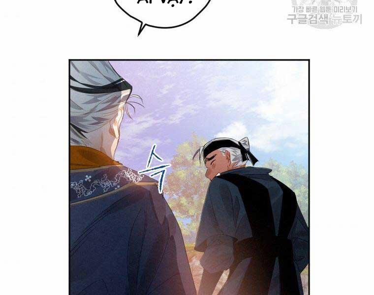 Thời Đại Hoàng Kim Của Thiên Kiếm 5 trang 174