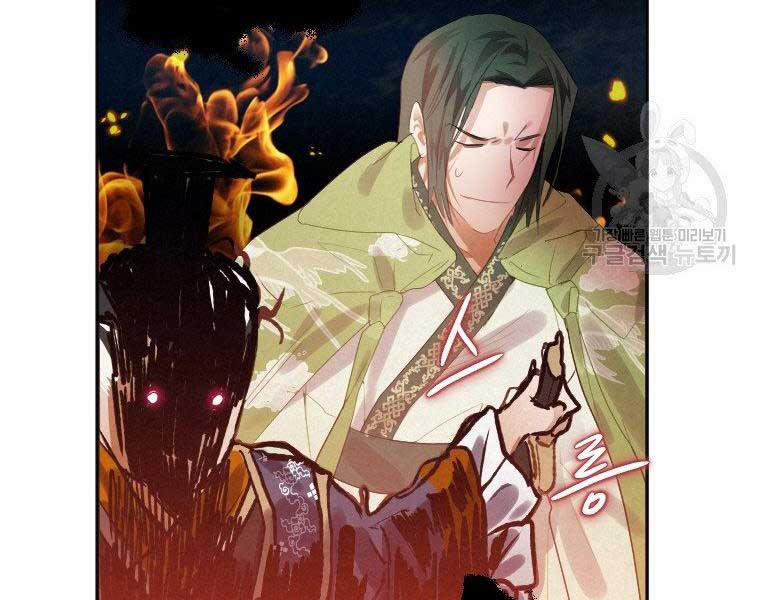 Thời Đại Hoàng Kim Của Thiên Kiếm 5 trang 181