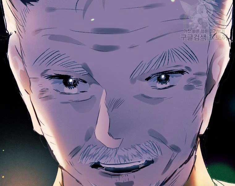 Thời Đại Hoàng Kim Của Thiên Kiếm 5 trang 202