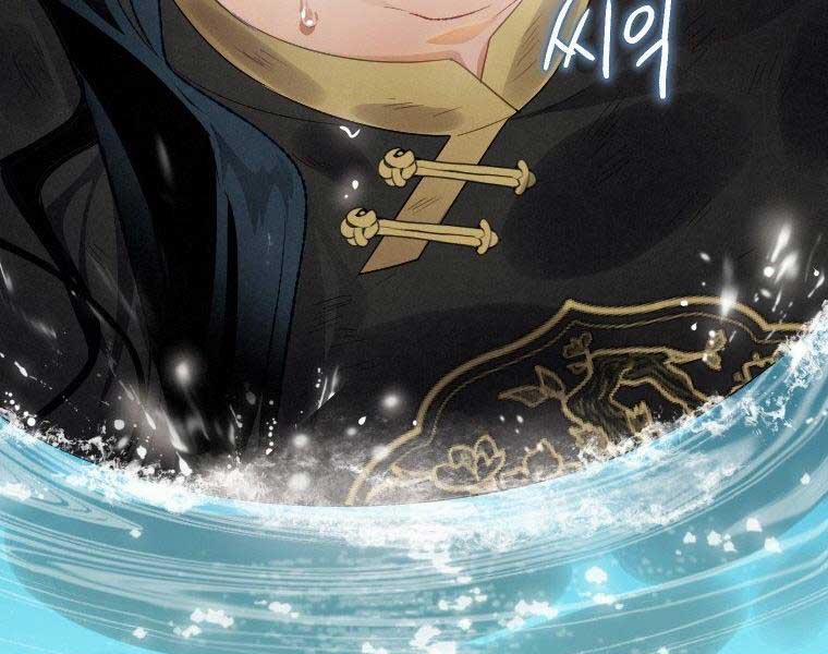 Thời Đại Hoàng Kim Của Thiên Kiếm 5 trang 26