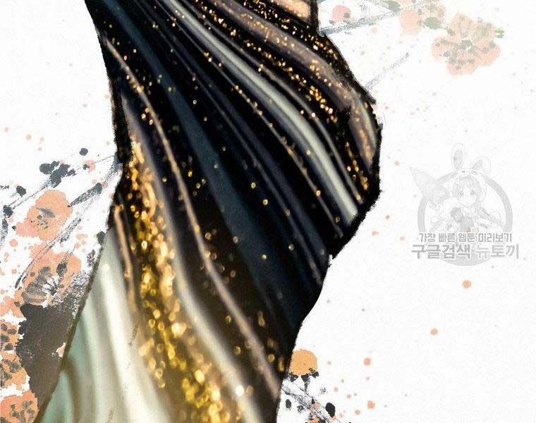 Thời Đại Hoàng Kim Của Thiên Kiếm 5 trang 3