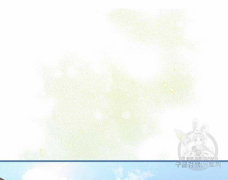 Thời Đại Hoàng Kim Của Thiên Kiếm 5 trang 32