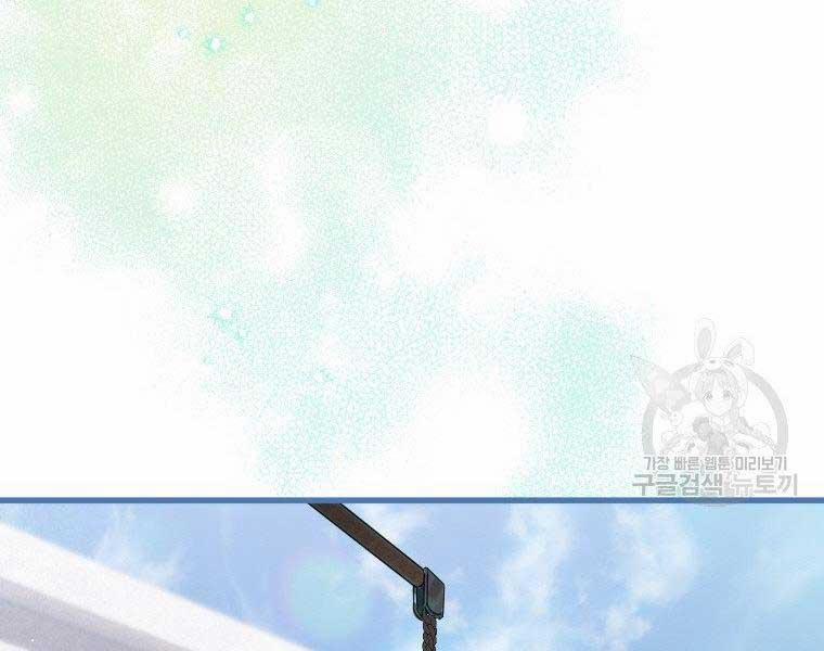 Thời Đại Hoàng Kim Của Thiên Kiếm 5 trang 34