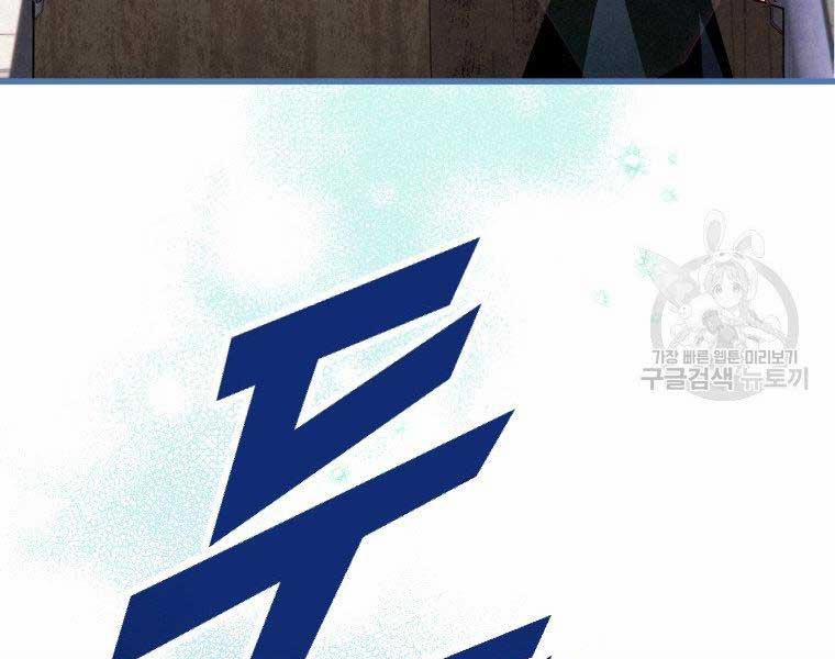 Thời Đại Hoàng Kim Của Thiên Kiếm 5 trang 36