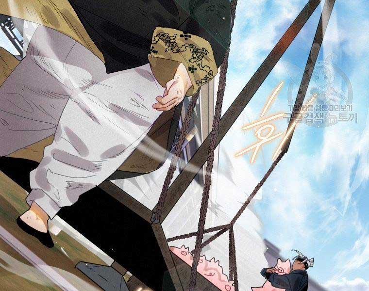 Thời Đại Hoàng Kim Của Thiên Kiếm 5 trang 38