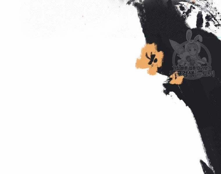 Thời Đại Hoàng Kim Của Thiên Kiếm 5 trang 5