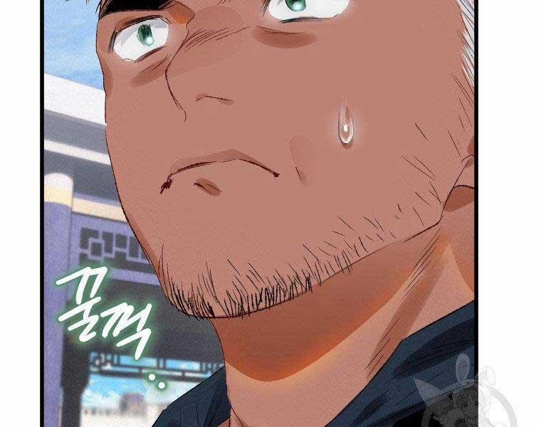 Thời Đại Hoàng Kim Của Thiên Kiếm 5 trang 52