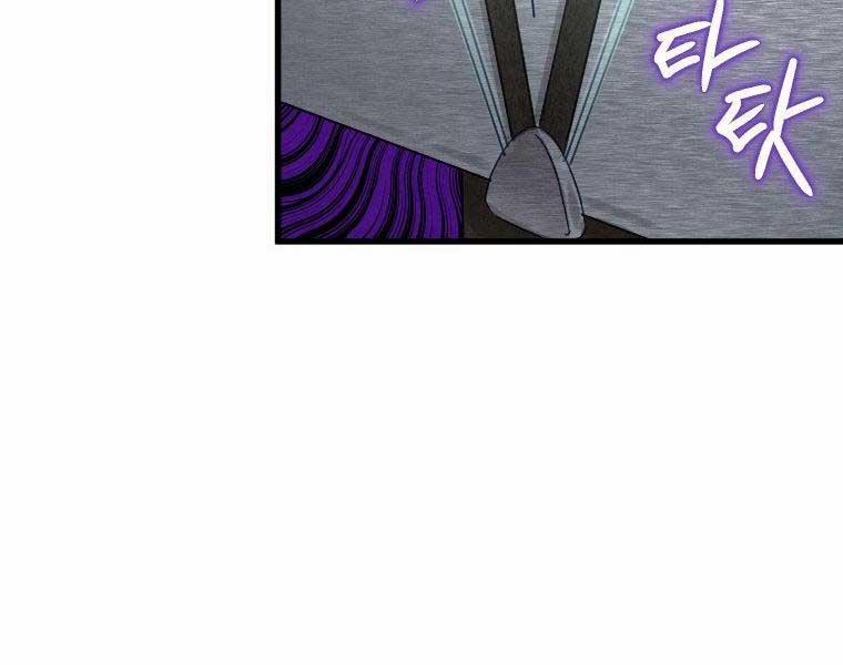 Thời Đại Hoàng Kim Của Thiên Kiếm 5 trang 55