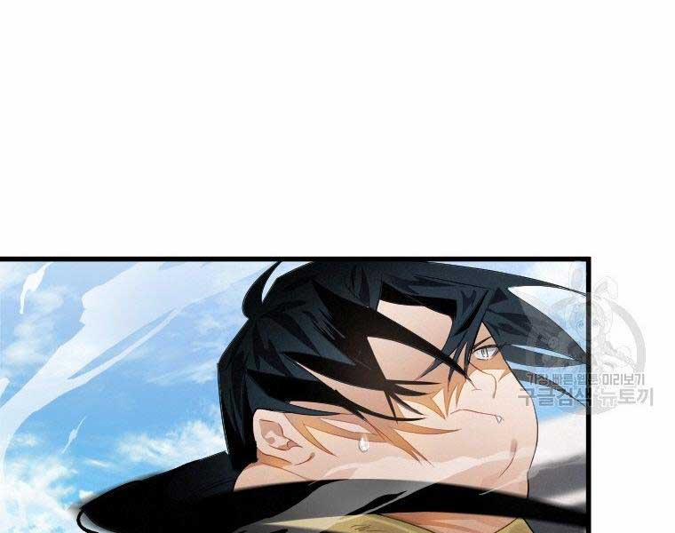 Thời Đại Hoàng Kim Của Thiên Kiếm 5 trang 56