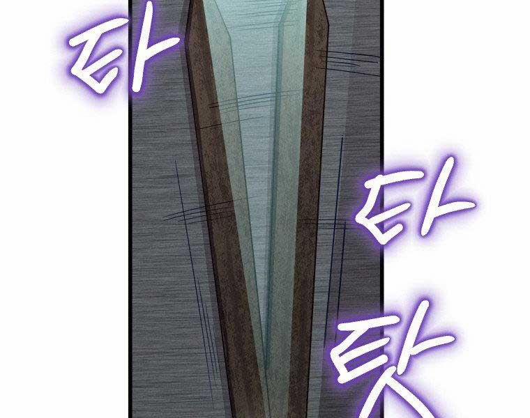 Thời Đại Hoàng Kim Của Thiên Kiếm 5 trang 59