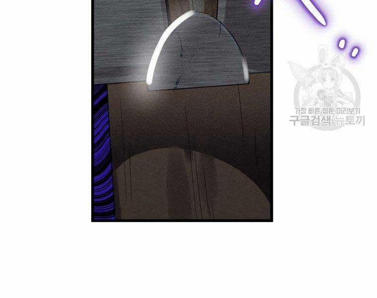 Thời Đại Hoàng Kim Của Thiên Kiếm 5 trang 60