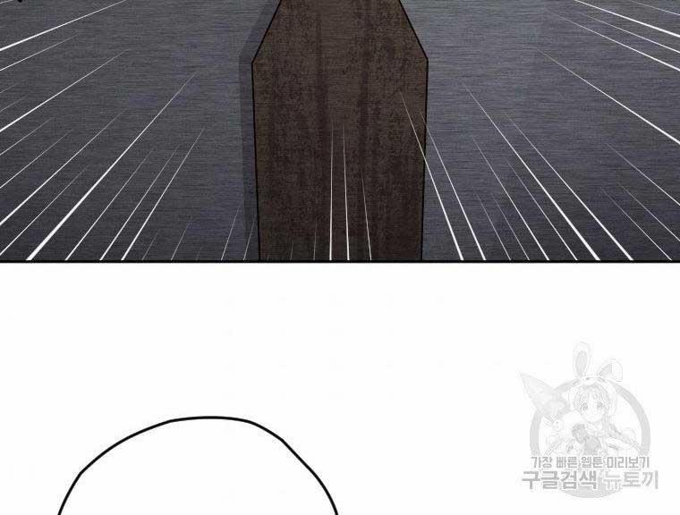 Thời Đại Hoàng Kim Của Thiên Kiếm 5 trang 65