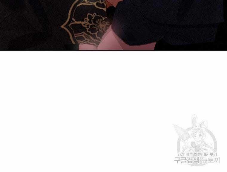 Thời Đại Hoàng Kim Của Thiên Kiếm 5 trang 87