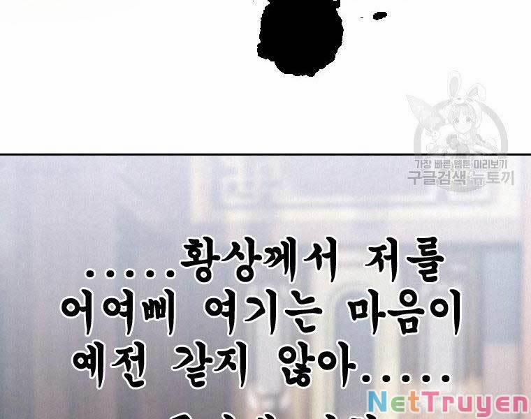 Thời Đại Hoàng Kim Của Thiên Kiếm 6 trang 26