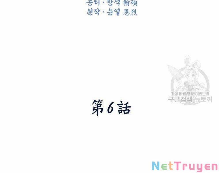 Thời Đại Hoàng Kim Của Thiên Kiếm 6 trang 77