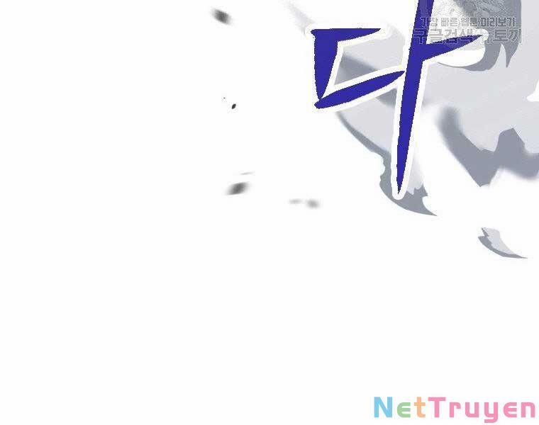 Thời Đại Hoàng Kim Của Thiên Kiếm 7 trang 75