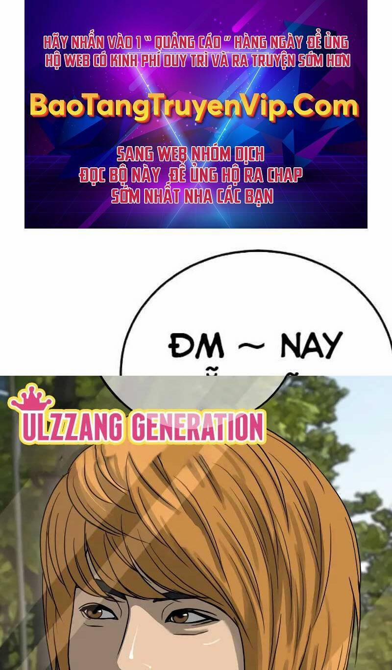 Thời Đại Ulzzang 1 trang 0