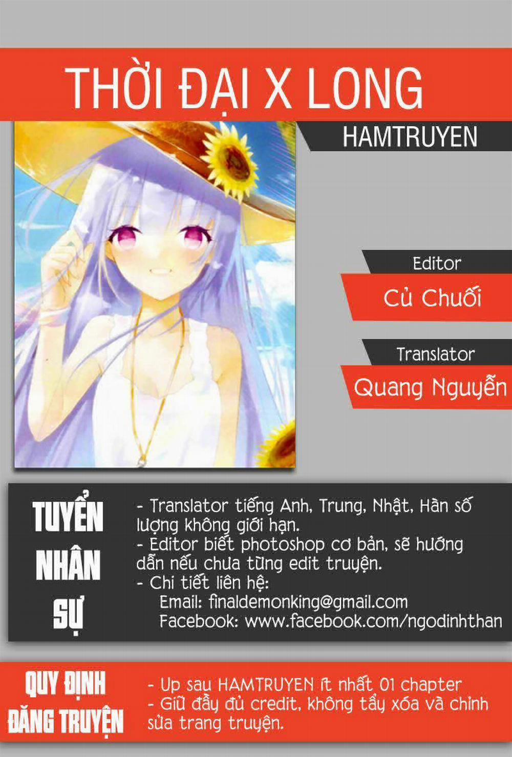 Thời Đại X Long 44 trang 0