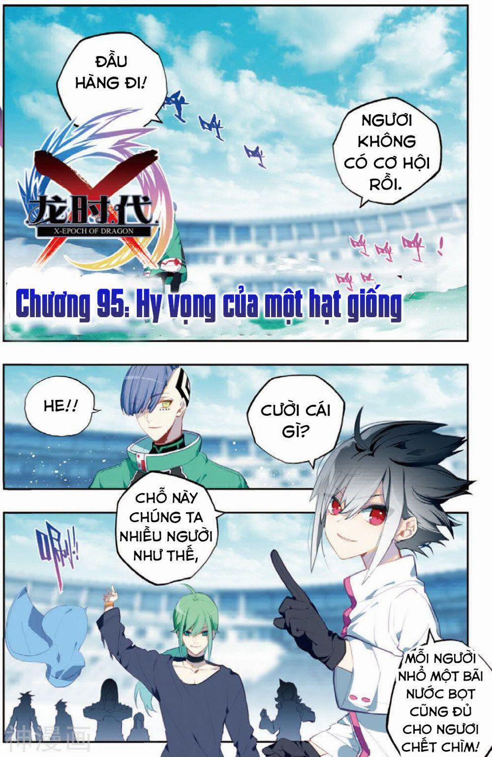 Thời Đại X Long 93 trang 0