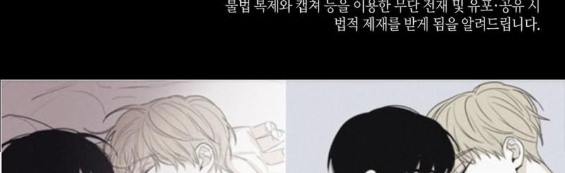 Thời gian giữa Sói và Chó 0 side story 10 trang 152