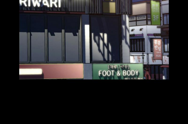 Thời gian giữa Sói và Chó 0 side story 10 trang 40