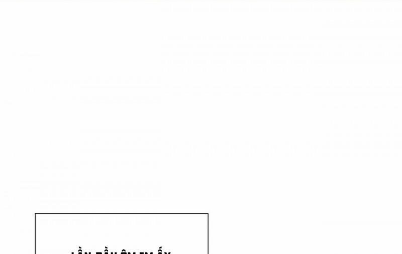 Thời gian giữa Sói và Chó 0 Side Story 3 trang 91