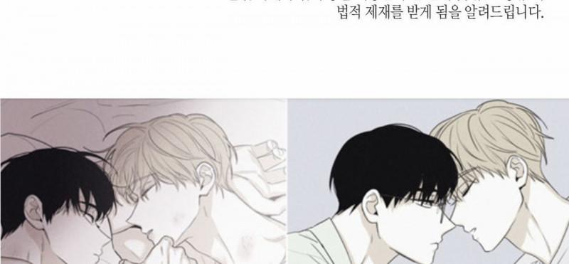 Thời gian giữa Sói và Chó 0 side story 8 trang 241