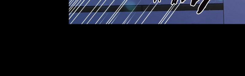 Thời gian giữa Sói và Chó 0 side story 8 trang 99