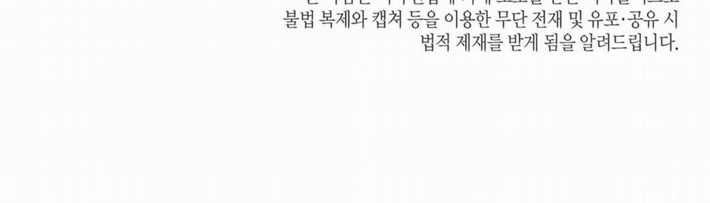 Thời gian giữa Sói và Chó 36 trang 31