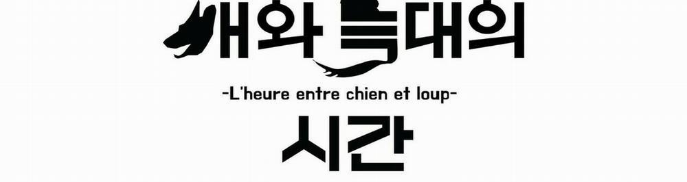 Thời gian giữa Sói và Chó 64 trang 188