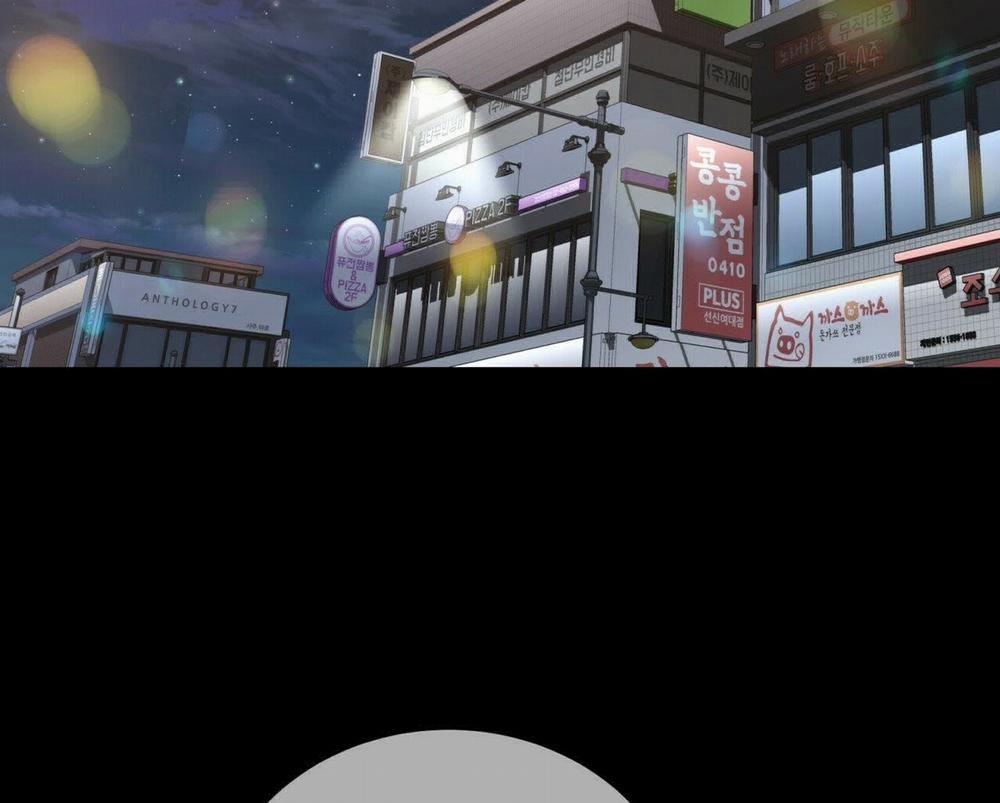 Thời gian giữa Sói và Chó Side Story 10 trang 119