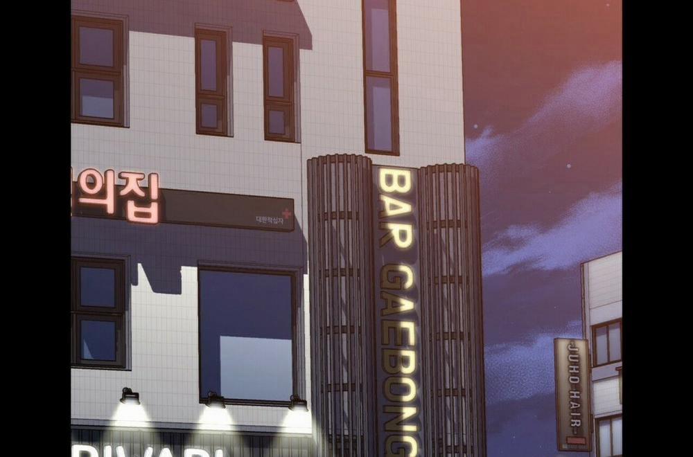 Thời gian giữa Sói và Chó Side Story 10 trang 39