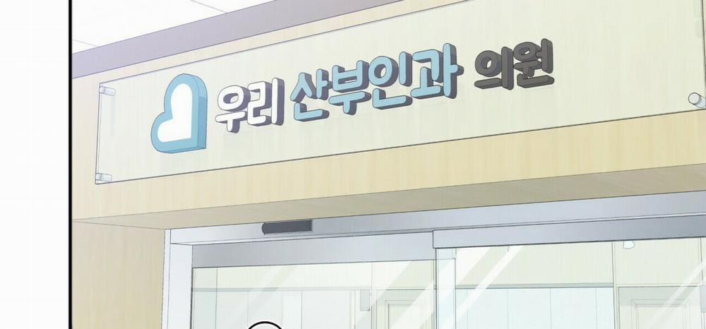 Thời gian giữa Sói và Chó Side Story 2 trang 40