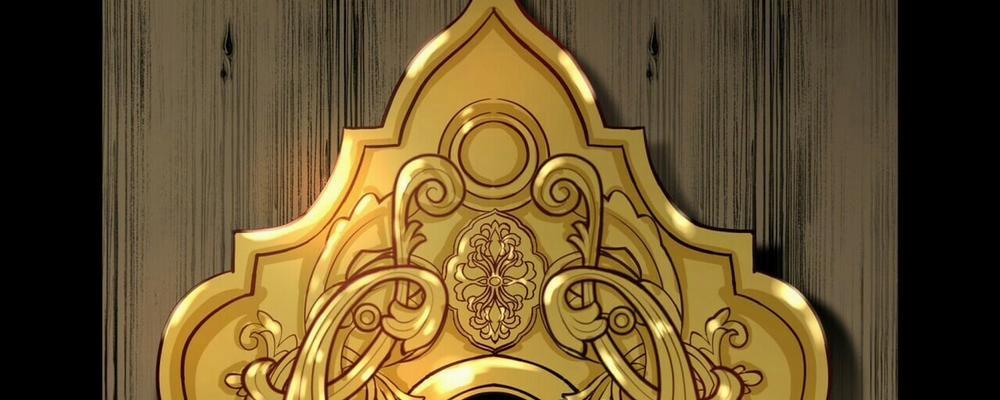 Thời gian giữa Sói và Chó Side Story 3 trang 186